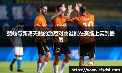 雷火竞技
